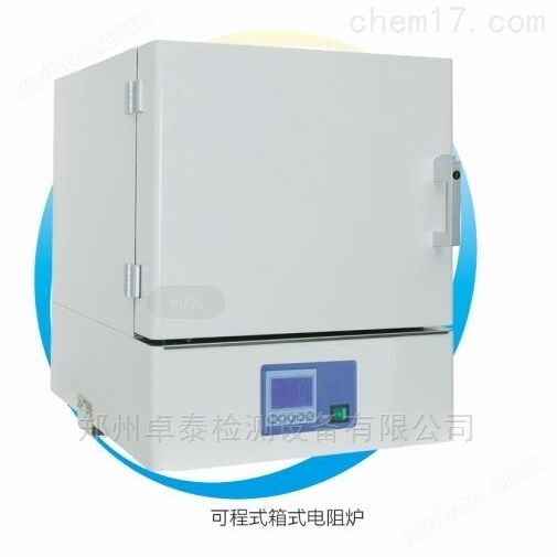 河南郑州可程式箱式电阻炉