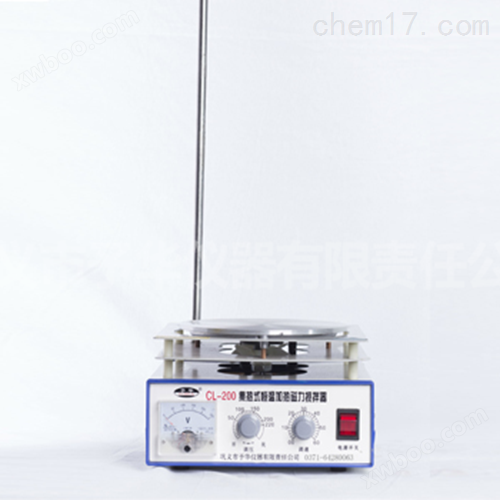 CL-200系列集热式恒温加热磁力搅拌器