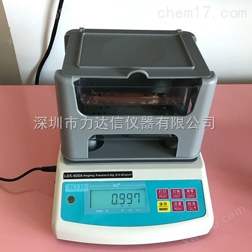 PP、PE塑胶颗粒密度测试仪、深圳力达信厂家LDX-600A