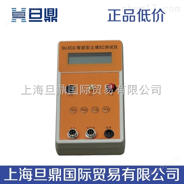 SU-ECB土壤电导率温度测定仪 ，土壤监测仪用途，*土壤监测仪