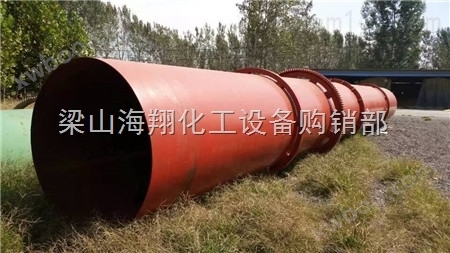 内蒙古二手精煤烘干机直径2.5米乘30米