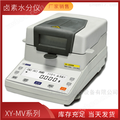 XY105MW卤素水分测定仪
