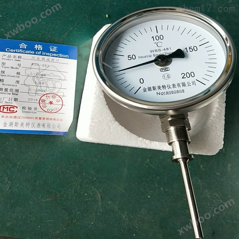 WSS-411双金属温度表0~50℃ 75mm