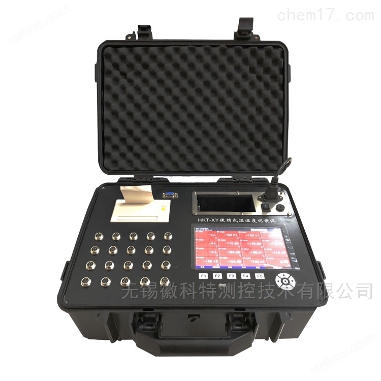 HKT-XY便携式温湿度巡检记录仪温度验证系统