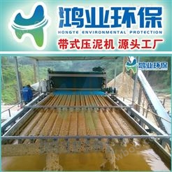深圳机制砂泥浆干堆机 洗沙厂污泥固液分离