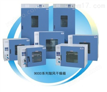DHG-9240A上海一恒DHG-9240A电热恒温鼓风干燥箱