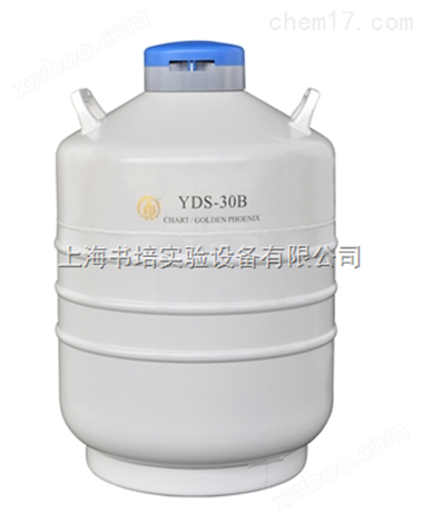 液氮罐YDS-30B/运输型液氮生物容器/金凤YDS-30B液氮罐
