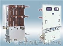ZN85-40.5/1250西安高压开关户内35kv高压真空断路器产品
