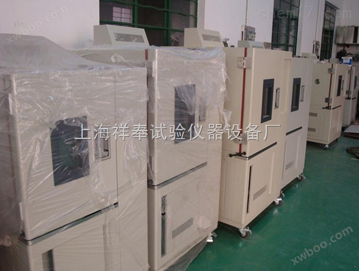 XF/GDW-800L高低温试验箱市场价