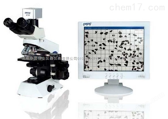 CX21-DM320系列显微颗粒粒度图像分析仪（金刚石微粉鉴定设备）