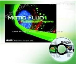 专业生物荧光图像分析处理软件