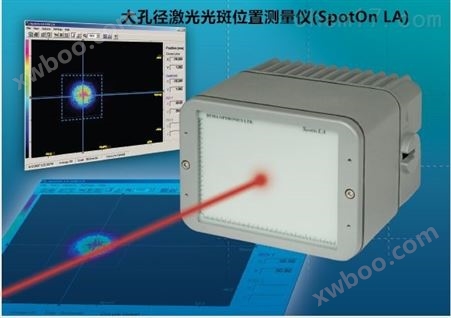 激光系列产品激光光斑位置测量仪