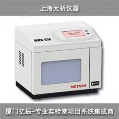 上海元析 MWD-500型 密闭式智能微波消解仪