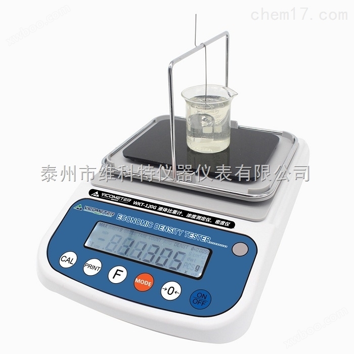 高精度液体比重、浓度测试仪