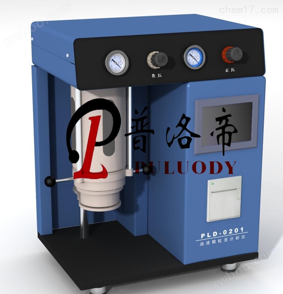 PLD-0201激光液压油颗粒度检测仪