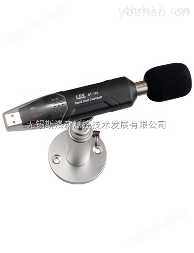DT-173 USB迷你型噪音记录仪、无锡噪音记录器