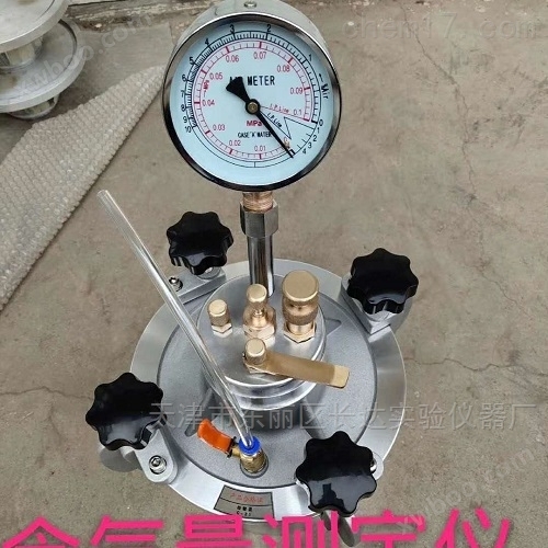 砂浆含气量测定仪