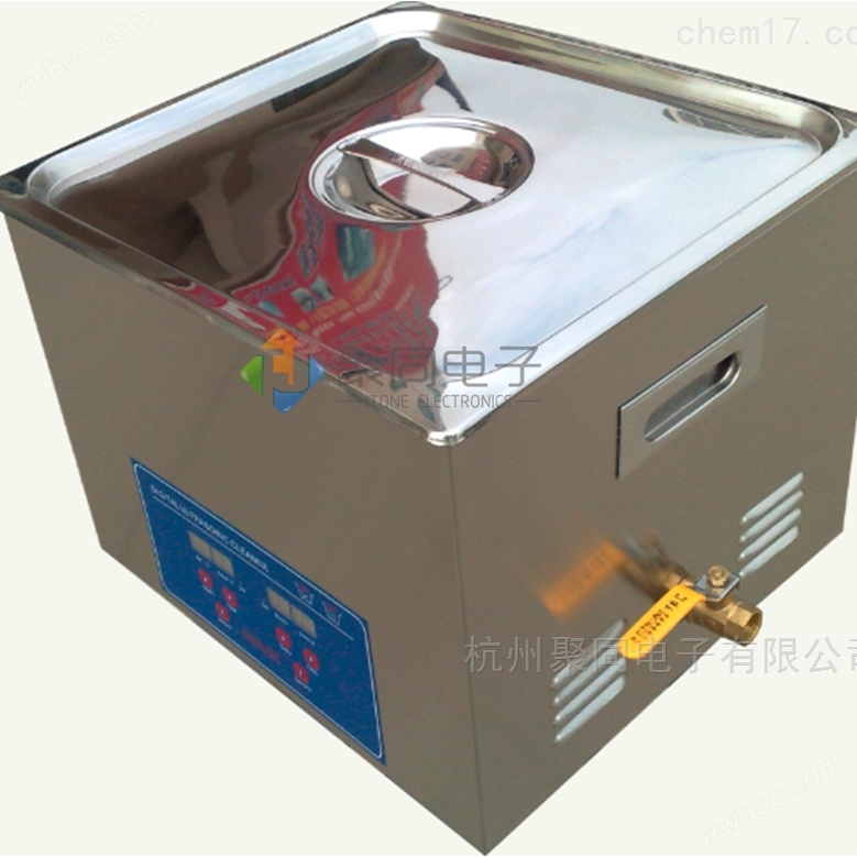 数控乳化清洗设备JTONE-15A超声微清洗机