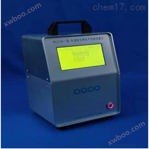 色谱检定用电子皂膜流量计/气体流量控制器