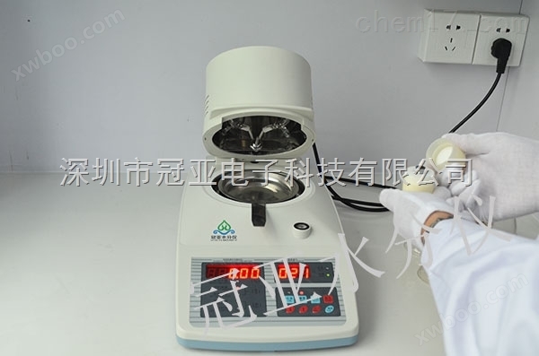 填充剂塑胶水分测试仪