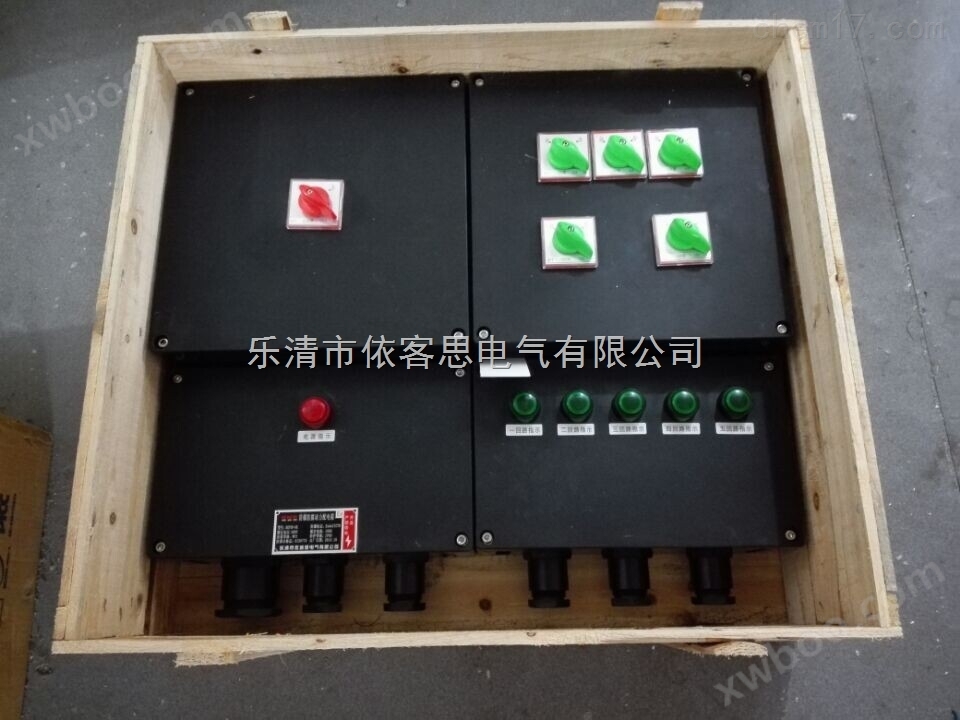 防爆防腐照明（动力配电箱）配电箱3回路4回路