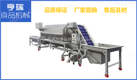 XCJ-21蔬菜清洗机、净菜加工生产线、蔬菜加工设备、土豆去皮机、洗菜机厂家