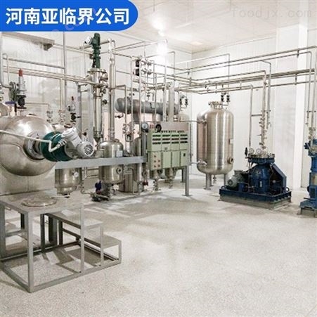 油脂精炼设备核桃油加工设备亚临界萃取设备