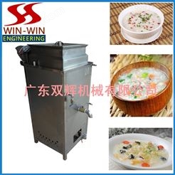 供应节能蒸汽煲粥机、煲汤机、质量更好的节能蒸汽煲粥机、煲汤机生产厂家