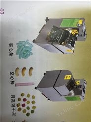 小型玉米膨化机