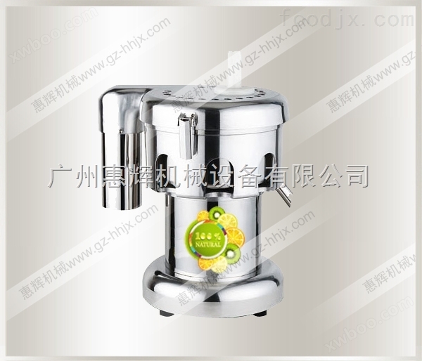 HH-A2000型多功能榨汁机