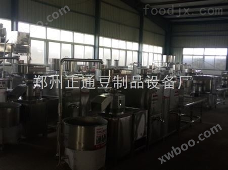 武汉豆制品机械，正通机械，信得过的品牌