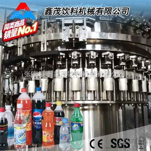 全自动碳酸饮料生产线 含气饮料灌装机 玻璃瓶鸡尾酒灌装生产线
