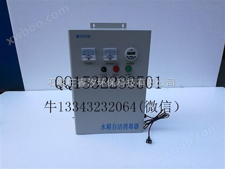 北京WD-ZM-1.2型水箱自洁消毒器厂家