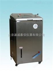 上海三申YM75B立式压力蒸汽灭菌器