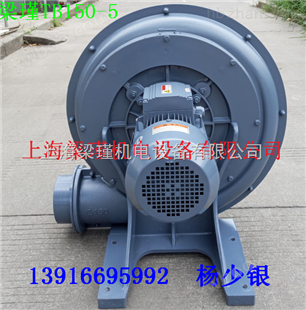 中国台湾全风TB150-5透浦式中压3.7kw鼓风机