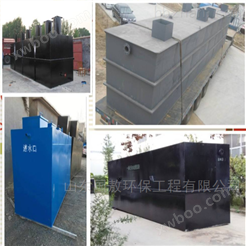 伊犁州理化试验室污水处理设备型号保达标