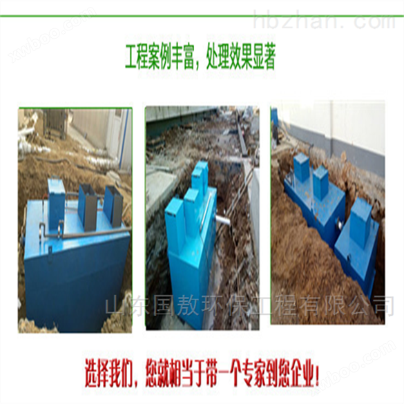 武汉地埋一体化污水处理设备型号保达标