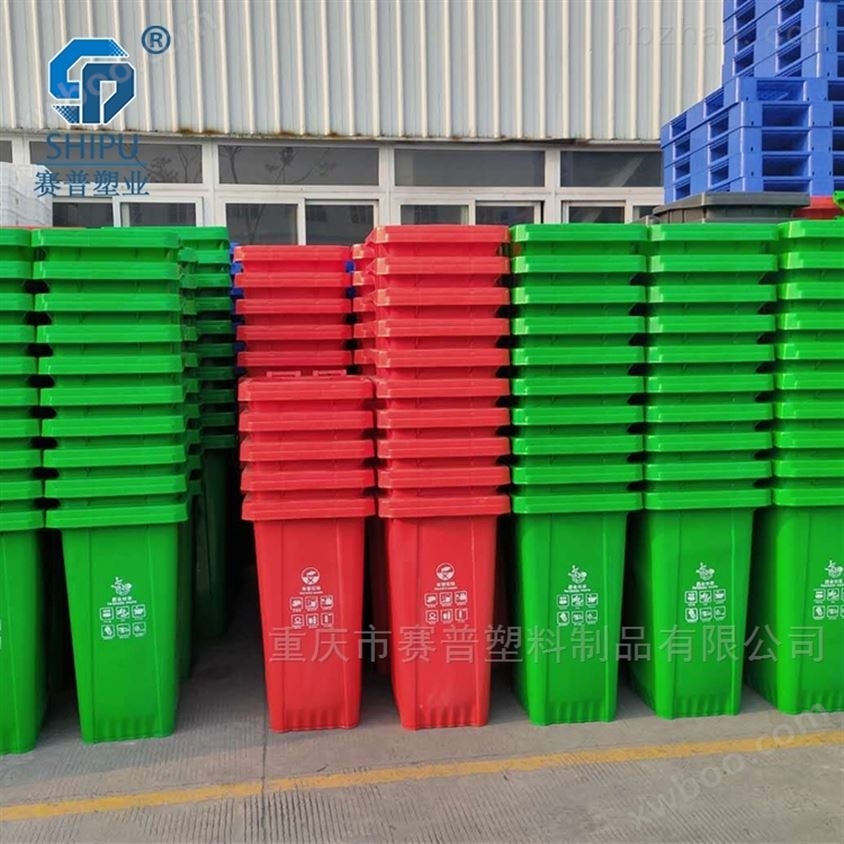 曲靖农村环境整治塑料垃圾桶 120L240L