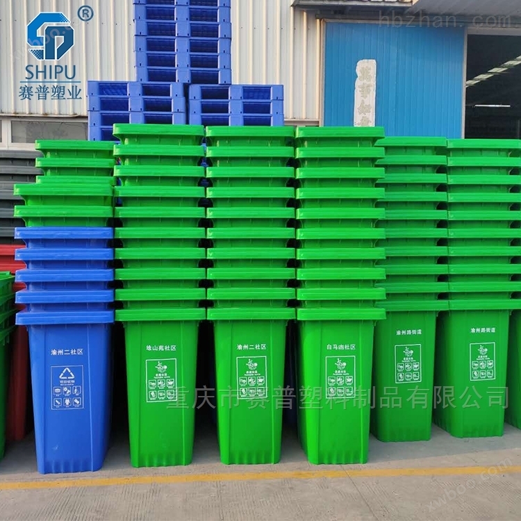 曲靖农村环境整治塑料垃圾桶 120L240L