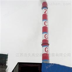 广州水泥烟囱防腐报价