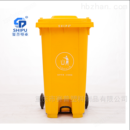 240L脚踏式塑料垃圾桶 带盖机械拉杆单桶