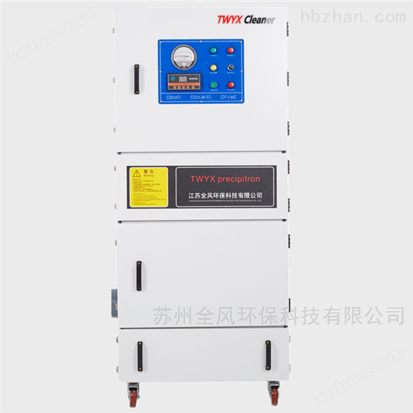 南京除尘设备-脉冲吸尘器