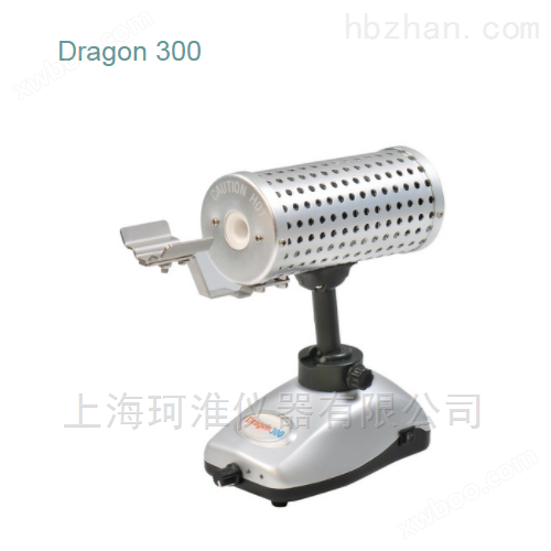 Dragon 300红外线高温灭菌器