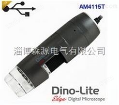 AM4115T手持数码显微镜 中国台湾原装 Dino-lite数码显微镜