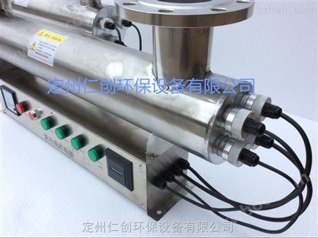 邯郸UVC-320W紫外线消毒器全国包邮