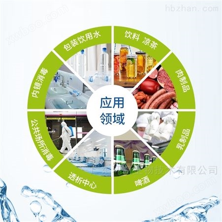 广东环凯 二氧化氯测定试纸 水质检测耗材
