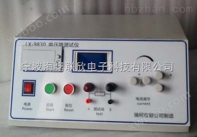 湿法激光粒度测试仪FT-6100