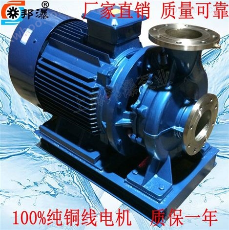ISW卧式管道泵 单级管道清水泵 卧式增压泵