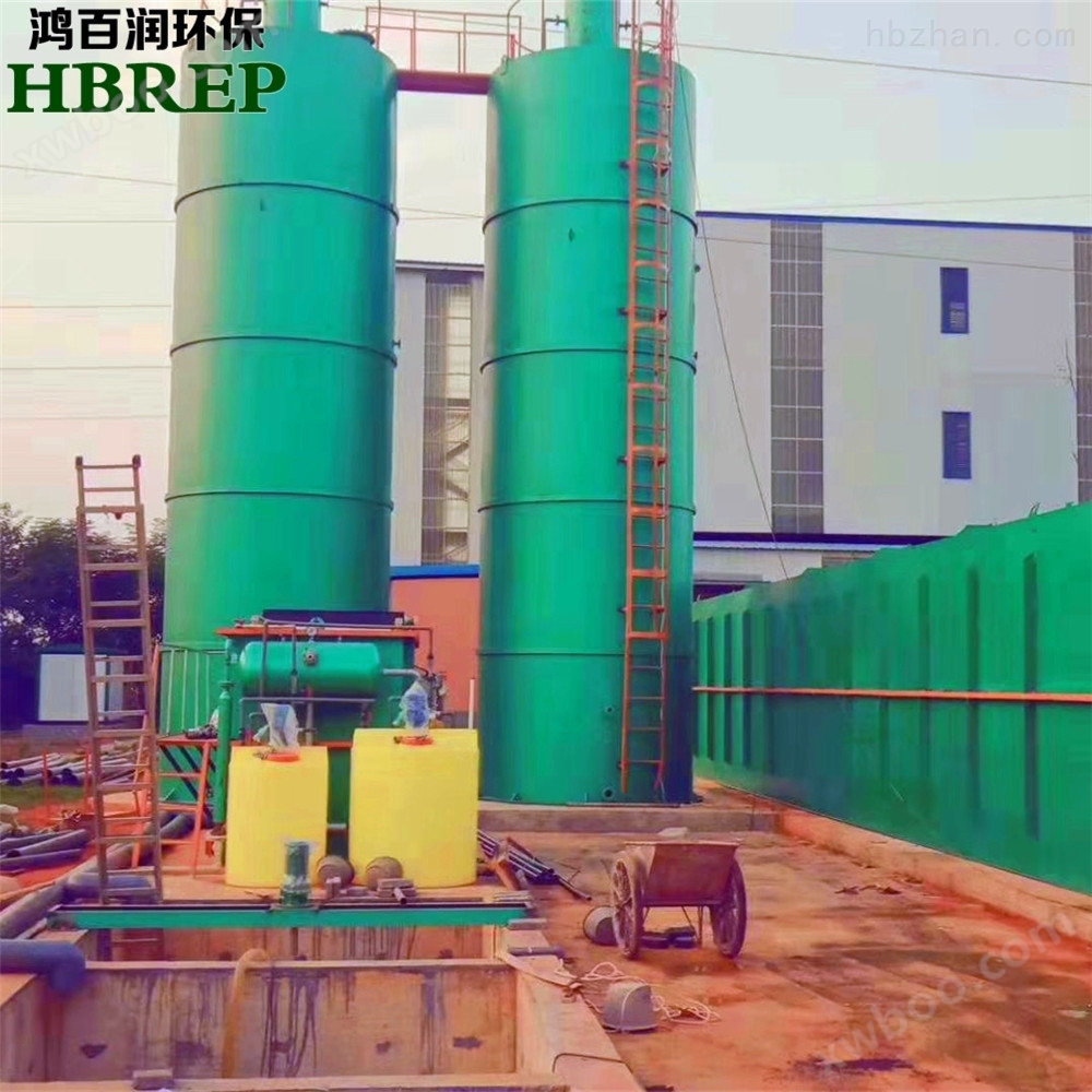 化工污水处理设备|UASB厌氧塔|鸿百润环保