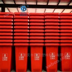 240升新农村建设塑料环卫垃圾桶规格尺寸